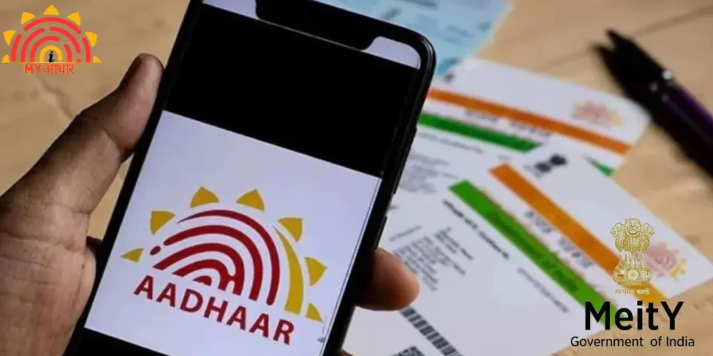 MeitY Expands Aadhaar Authentication