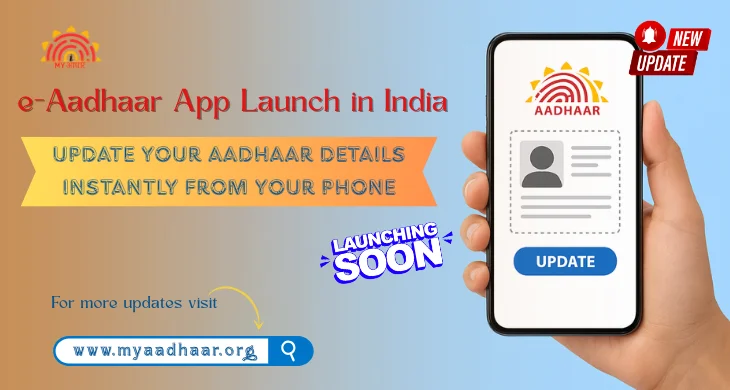 e-Aadhaar app launch in India